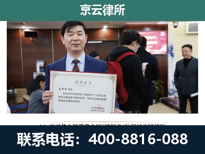 鄂托克前-企业厂房拆迁律师