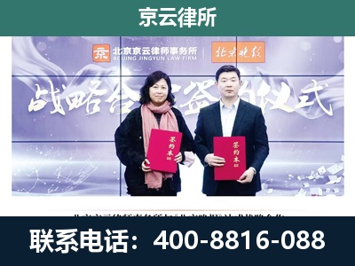 鄂托克前-专业拆迁律所