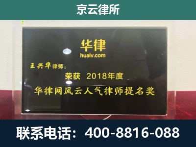 鄂托克前-企业展示图